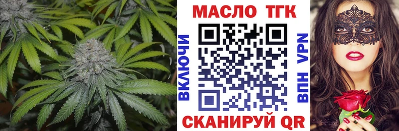 ТГК концентрат  Курск 