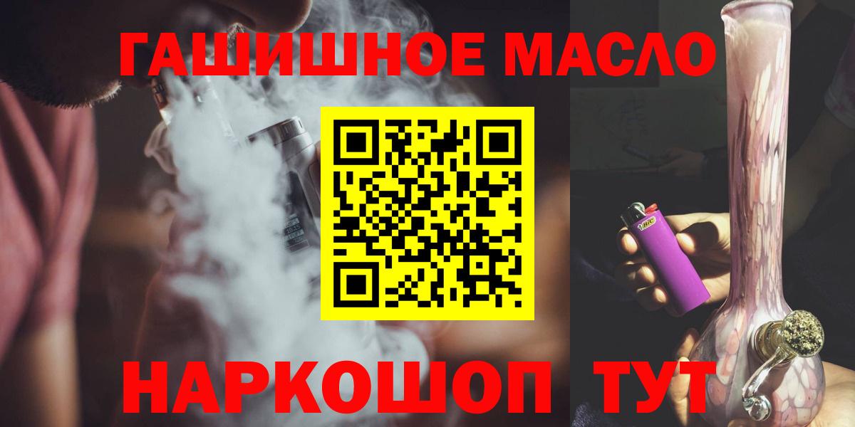 ТГК Wax  Вход с VPN  Курск 