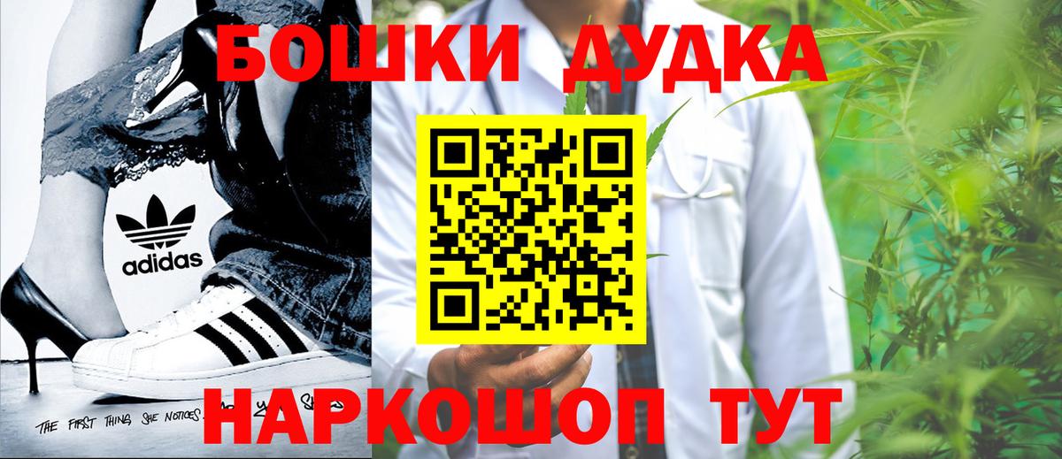 МАРИХУАНА MAZAR  Бошки Шишки OG Kush  МАРИХУАНА план  Курск  Конопля семена 