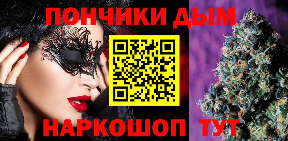 МАРИХУАНА гибрид  Конопля ГИДРОПОН  Вход с VPN  Курск  Шишки марихуана Amnesia 